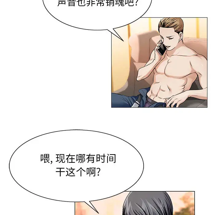 第17章 - 第64.jpg页