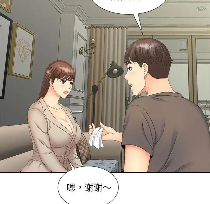 第16话 - 第103.jpg页
