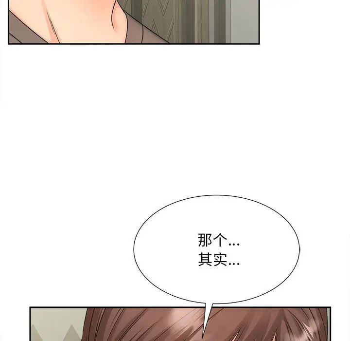 第16话 - 第108.jpg页