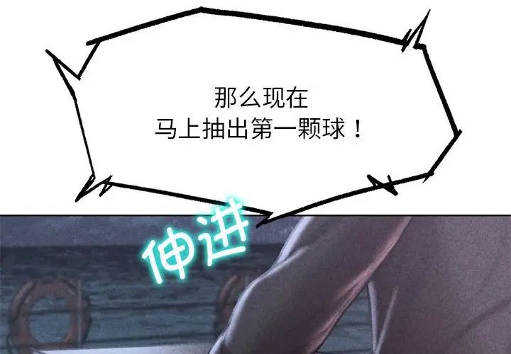 第13话 - 第2.jpg页