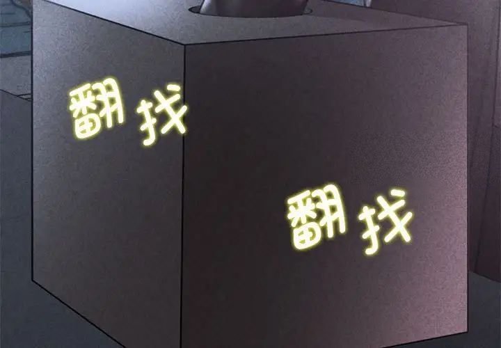 第13话 - 第3.jpg页