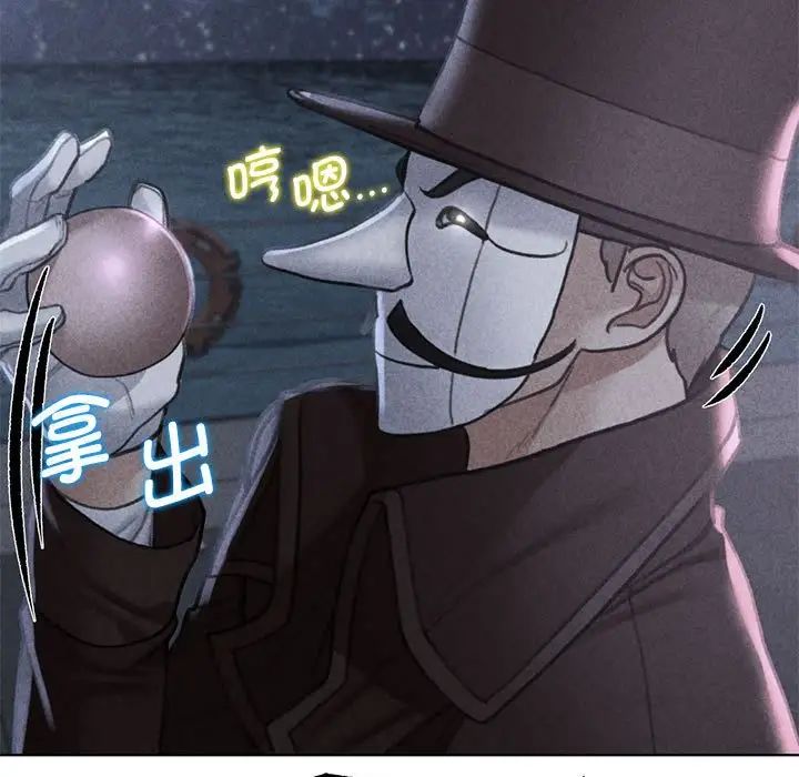 第13话 - 第5.jpg页