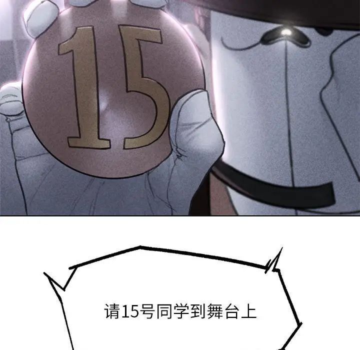 第13话 - 第7.jpg页