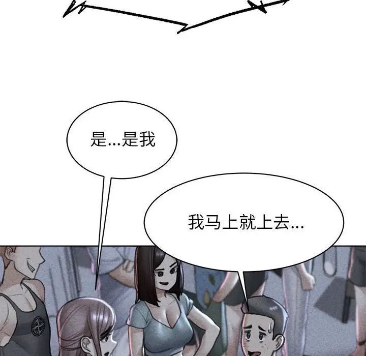 第13话 - 第8.jpg页