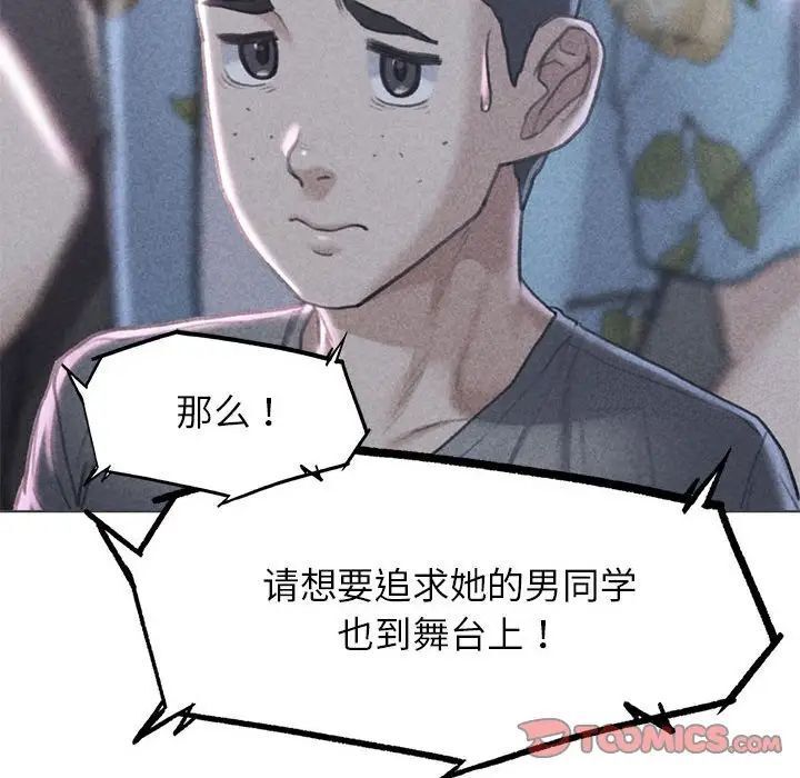 第13话 - 第12.jpg页