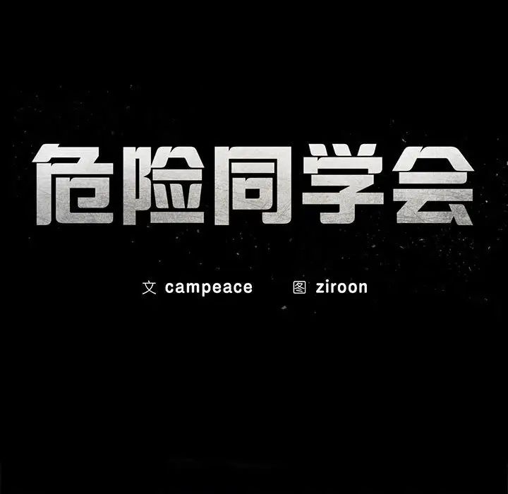 第13话 - 第14.jpg页