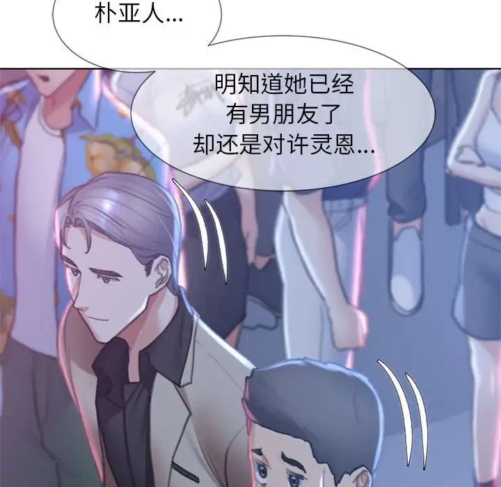 第13话 - 第17.jpg页