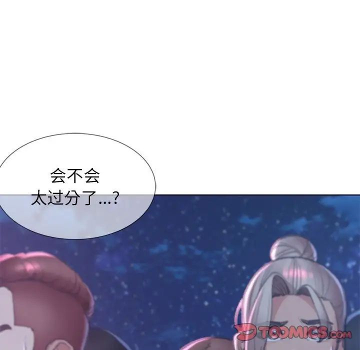 第13话 - 第20.jpg页