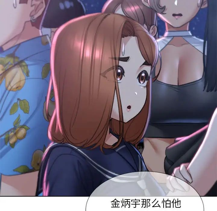 第13话 - 第21.jpg页