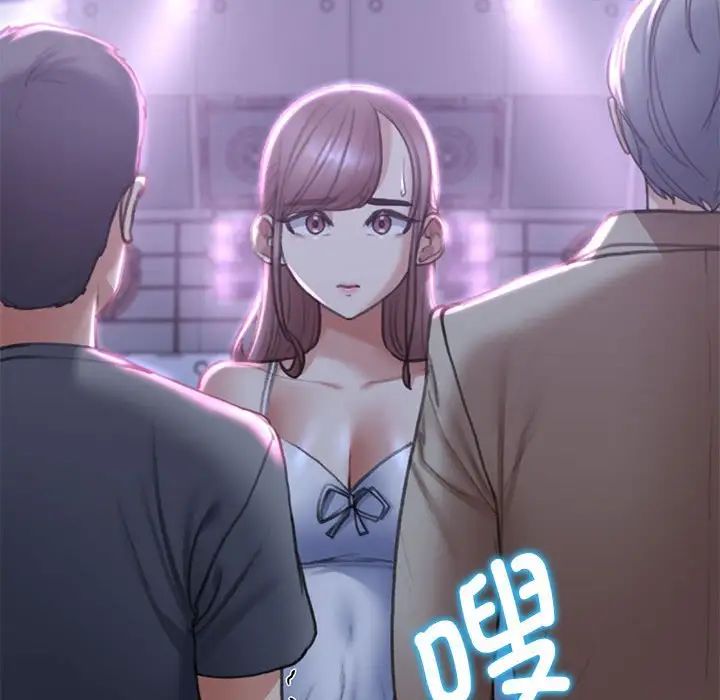 第13话 - 第23.jpg页