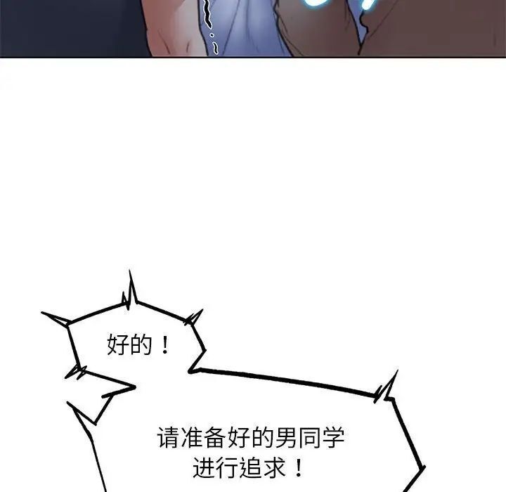 第13话 - 第24.jpg页