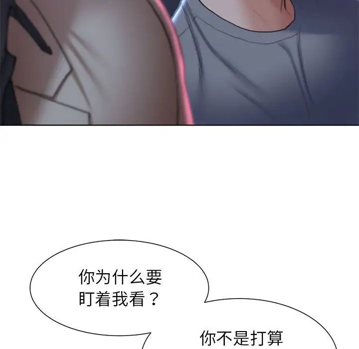 第13话 - 第26.jpg页