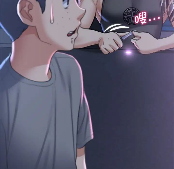 第13话 - 第30.jpg页