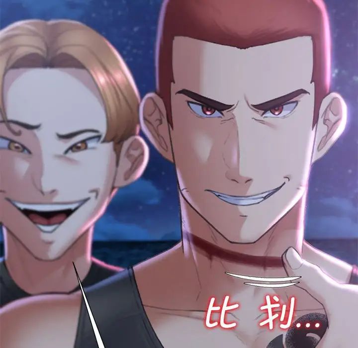 第13话 - 第32.jpg页