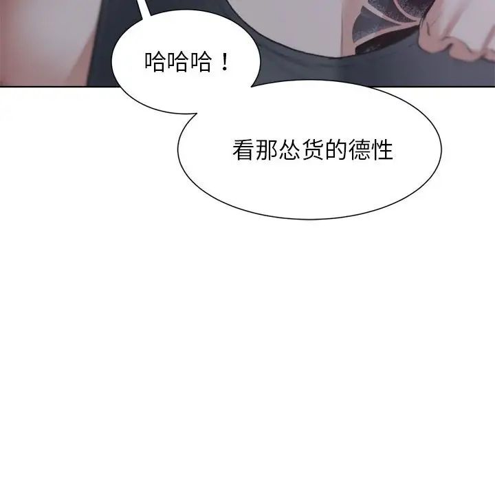 第13话 - 第33.jpg页