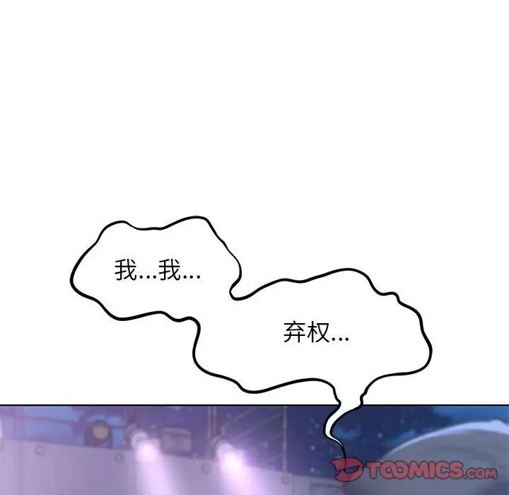 第13话 - 第36.jpg页