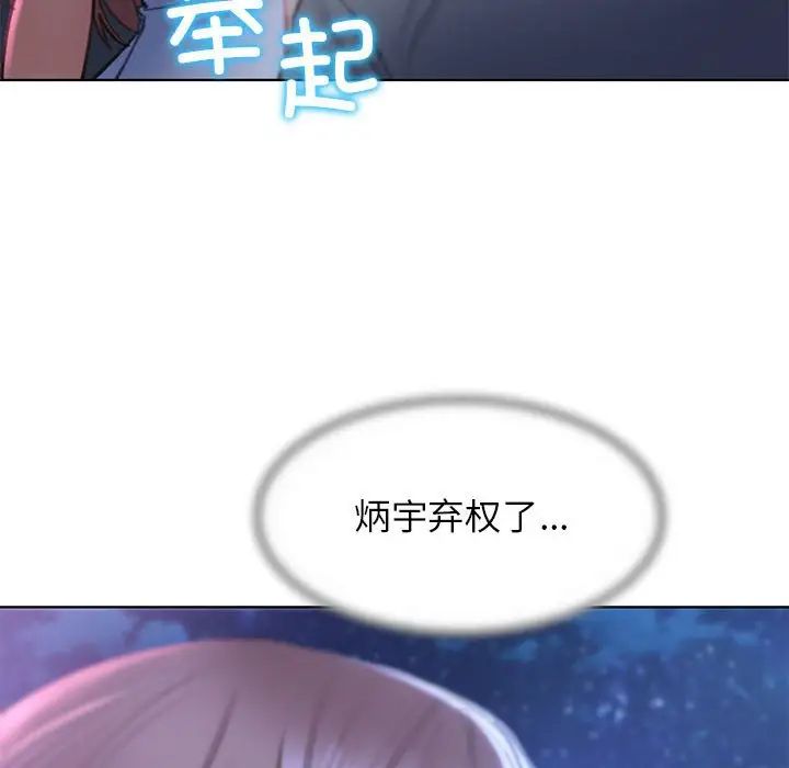 第13话 - 第38.jpg页