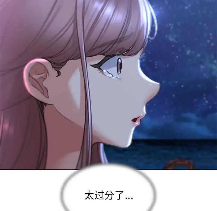 第13话 - 第39.jpg页