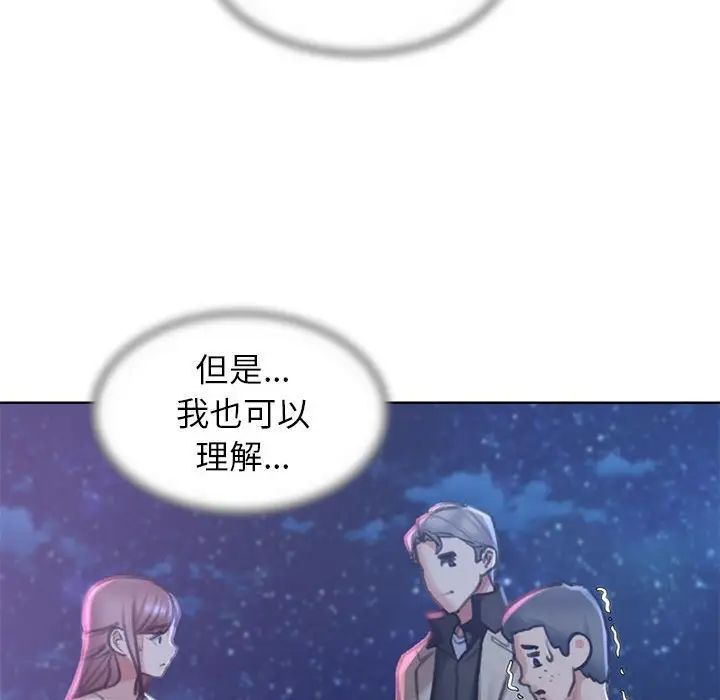 第13话 - 第40.jpg页