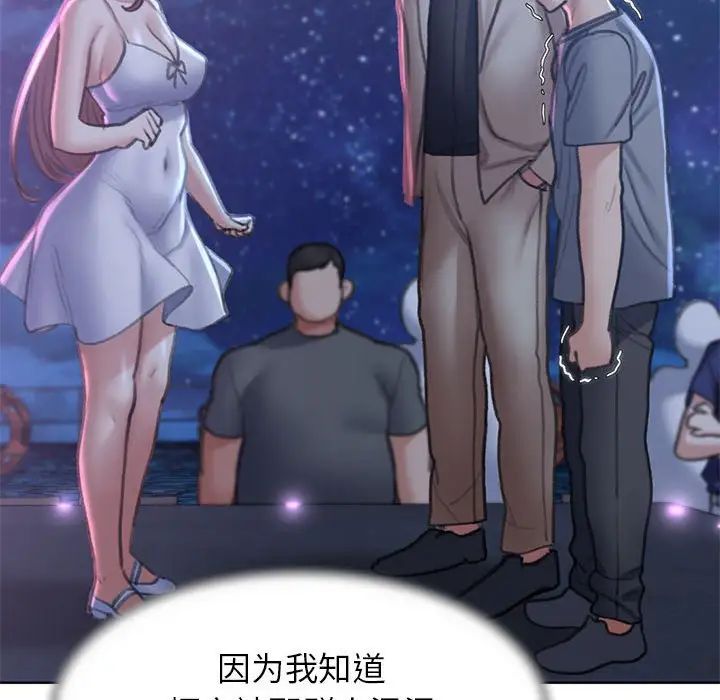 第13话 - 第41.jpg页