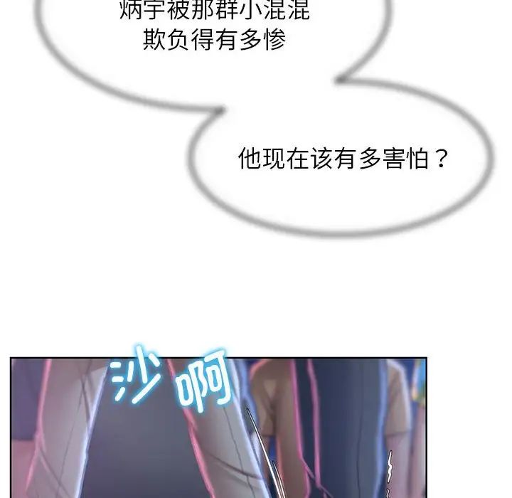 第13话 - 第42.jpg页
