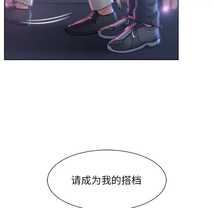 第13话 - 第43.jpg页