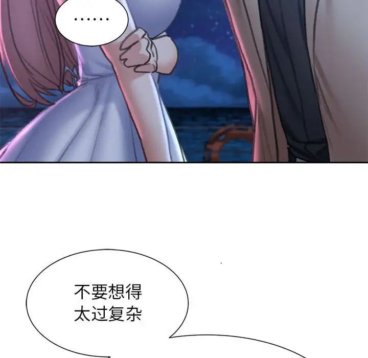 第13话 - 第45.jpg页