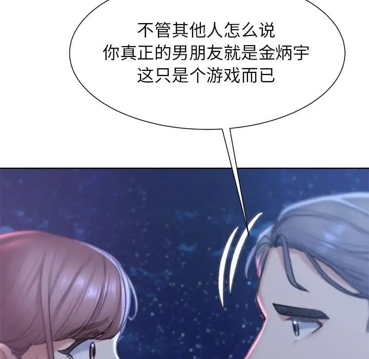 第13话 - 第46.jpg页