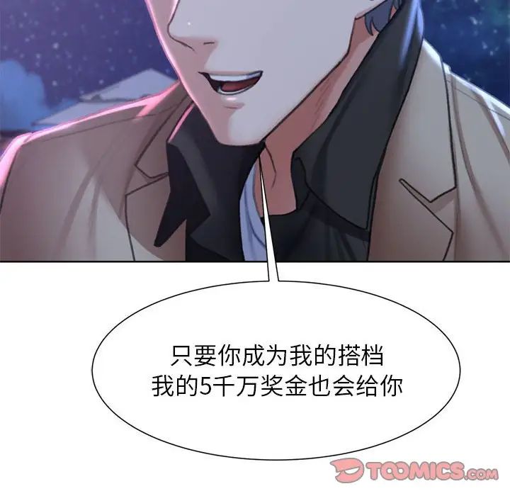 第13话 - 第52.jpg页