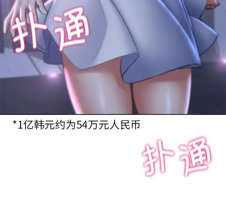 第13话 - 第55.jpg页