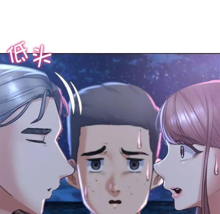 第13话 - 第56.jpg页