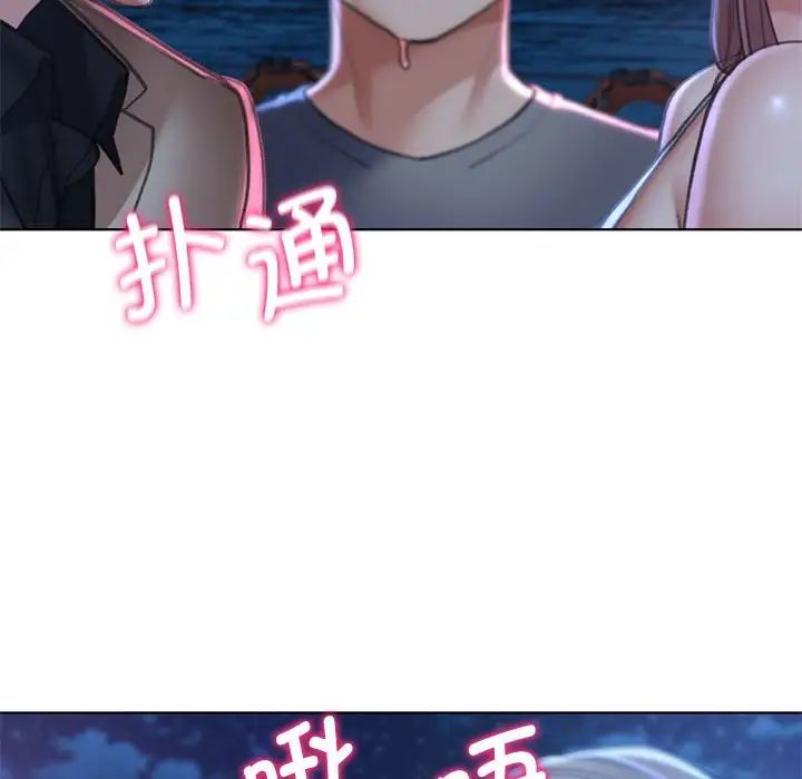 第13话 - 第57.jpg页