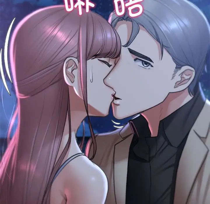 第13话 - 第58.jpg页