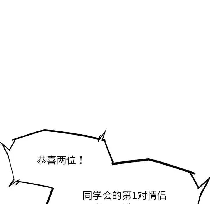 第13话 - 第61.jpg页