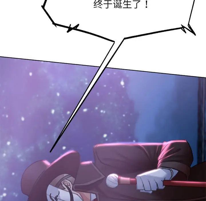 第13话 - 第62.jpg页