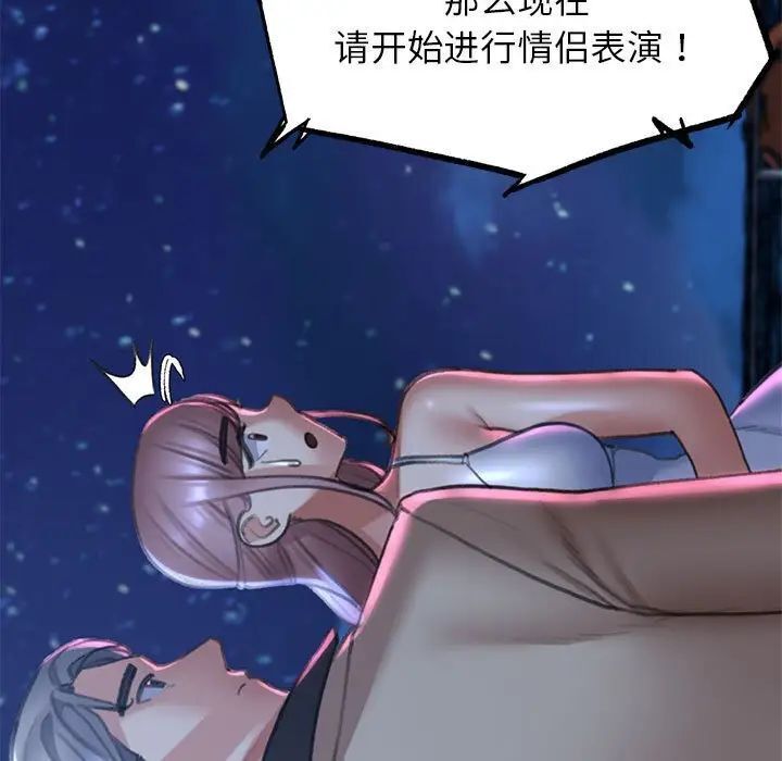 第13话 - 第64.jpg页