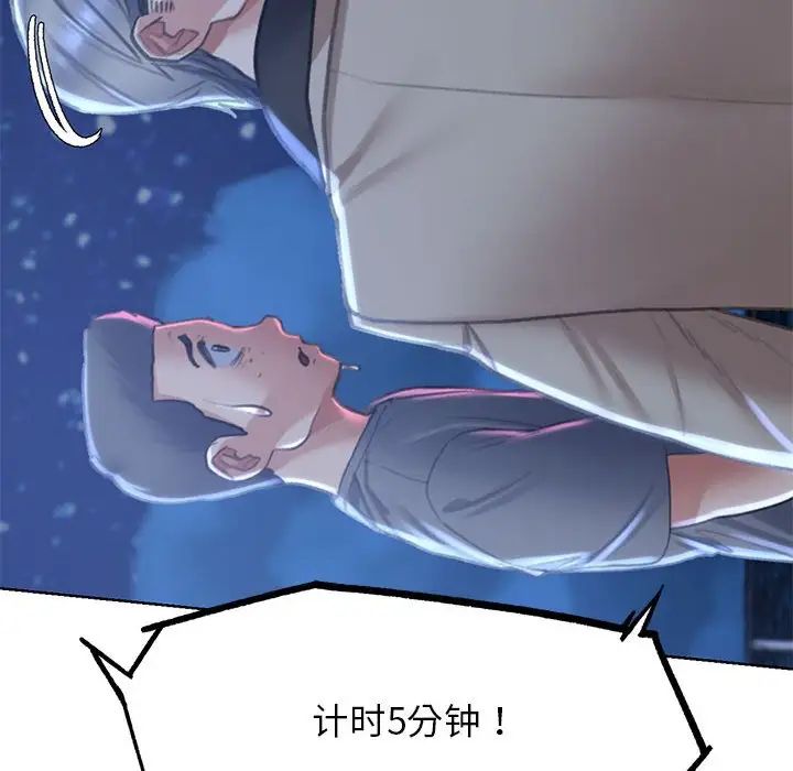 第13话 - 第65.jpg页