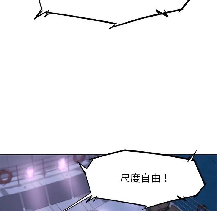 第13话 - 第66.jpg页