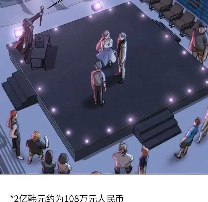 第13话 - 第67.jpg页