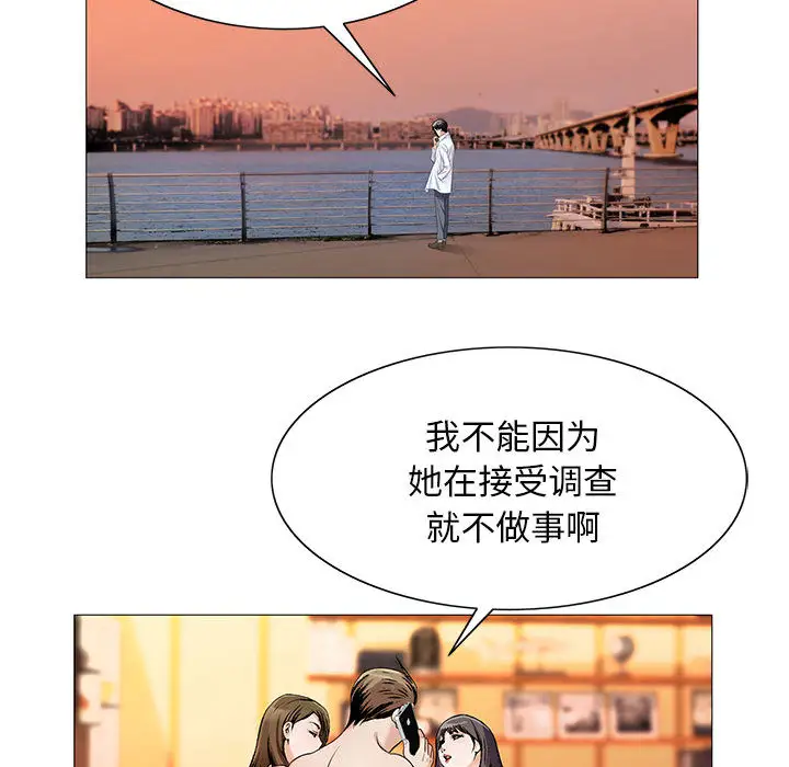 第17章 - 第66.jpg页