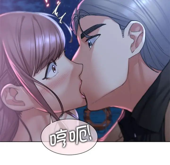 第13话 - 第71.jpg页