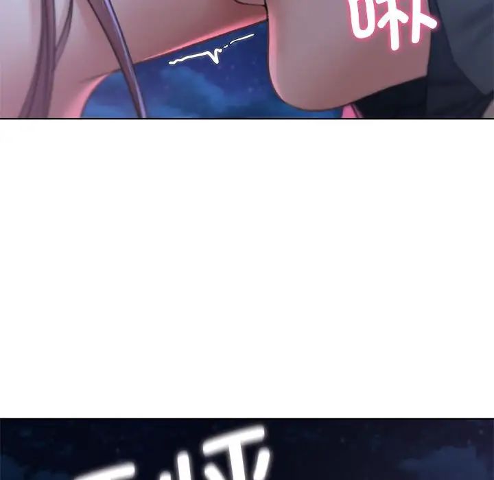 第13话 - 第73.jpg页