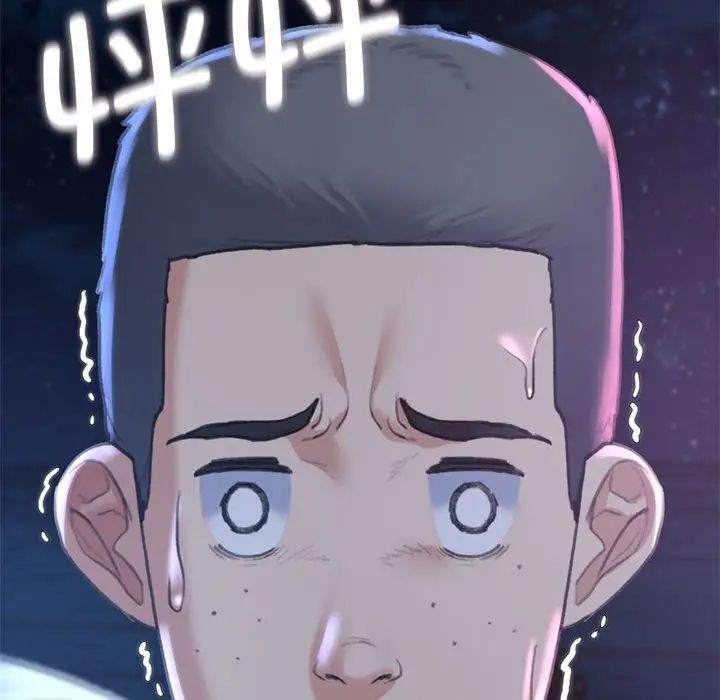 第13话 - 第74.jpg页