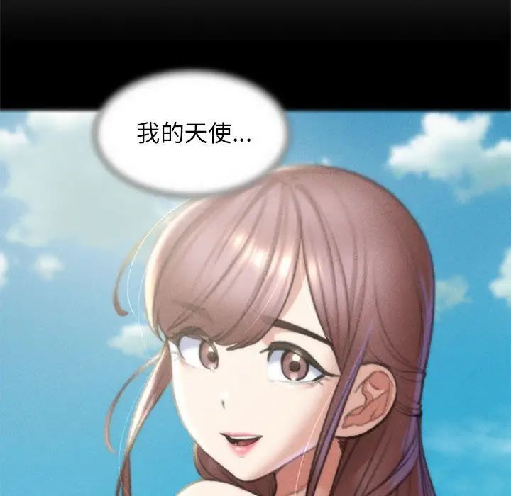 第13话 - 第77.jpg页