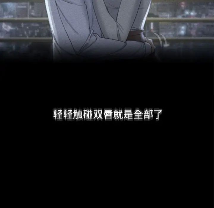 第13话 - 第81.jpg页