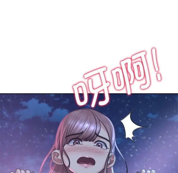 第13话 - 第86.jpg页