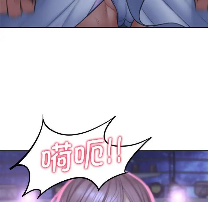 第13话 - 第88.jpg页