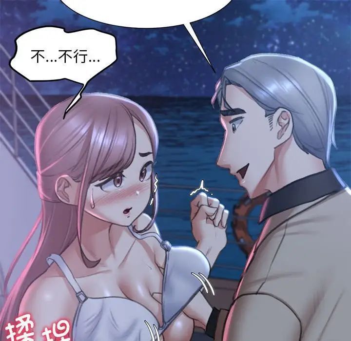 第13话 - 第91.jpg页