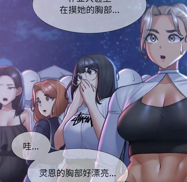 第13话 - 第94.jpg页