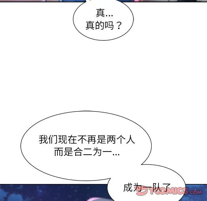 第13话 - 第100.jpg页